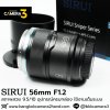SIRUI 56mm F1.2