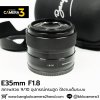 E35mm F1.8 OSS