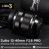 Zuiko 12-40mm F2.8 PRO