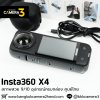 Insta360 X4