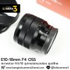 E10-18mm F4 OSS