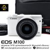 CANON EOS M100
