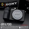 Sony A6700 Body