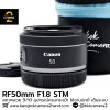 RF50mm F1.8 STM