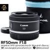 RF50mm F1.8 STM