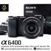 Sony A6400