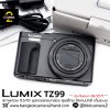Lumix TZ99
