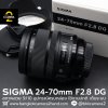 SIGMA 24-70mm F2.8 DG