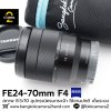 FE24-70mm F4 ZA