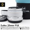 Zuiko 25mm F1.8