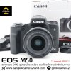 Canon EOS M50