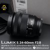 Lumix S 24-60mm F2.8