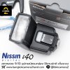 Nissin i40