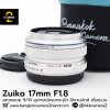Zuiko 17mm F1.8