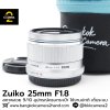 Zuiko 25mm F1.8