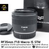 RF35mm F1.8 MACRO IS STM