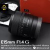 E15mm F1.4 G