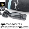 DJI OSMO POCKET 3