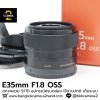E35mm F1.8 OSS