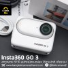 Insta360 GO 3