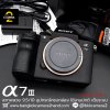 Sony A7III Body