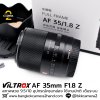 VILTROX AF 35mm F1.8 Z