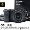 Sony A6300