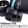 FE85mm F1.8