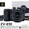 Sony ZVE10