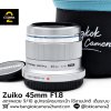 Zuiko 45mm F1.8