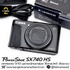 Canon PowerShot SX740 HS