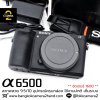Sony A6500 Body