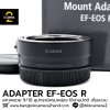 ADAPTER EF-EOS R