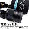 FE35mm F1.8