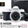 Olympus EM10III