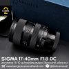 SIGMA 17-40mm F1.8 DC