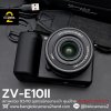 Sony ZVE10II