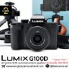 Lumix G100D
