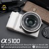 Sony A5100