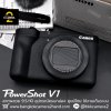 Canon PowerShot V1