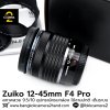 Zuiko 12-45mm F4 PRO