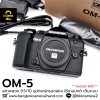 Olympus OM5 BODY