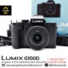 Lumix G100D