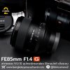 FE85mm F1.4 GM