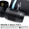 NIKKOR Z 85mm F1.8 S