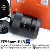 FE55mm F1.8 ZA