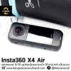 Insta360 X4 Air