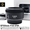 EF50mm F1.8 STM