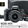 Canon EOS M50