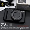Sony ZV1II